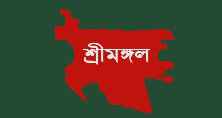 শ্রীমঙ্গলে অজ্ঞাত ব্যক্তির লাশ উদ্ধার