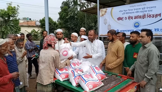 জুড়ীতে ঈদ উপহার বিতরন করেছে জুড়ী ওয়েলফেয়ার এসোসিয়েশন ইউকে