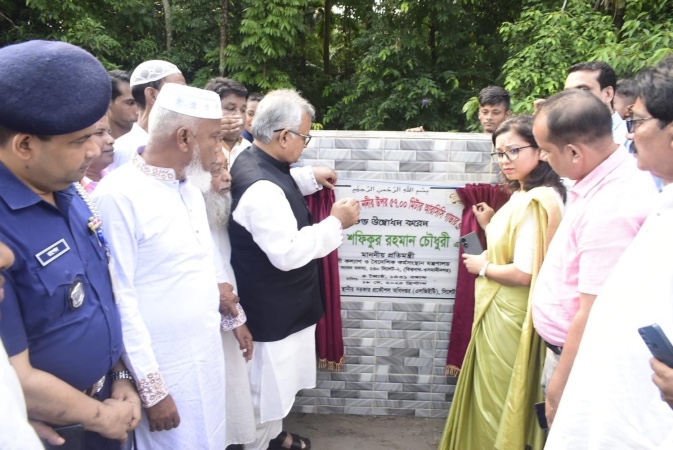 অগ্নি সন্ত্রাসীদের মুখে গণতন্ত্রের কথা মানায় না : প্রতিমন্ত্রী শফিক চৌধুরী পৌনে ৬ কোটি টাকা ব্যয়ে বড়ভাগা নদীর উপর নির্মিত সেতুর উদ্বোধন কালে