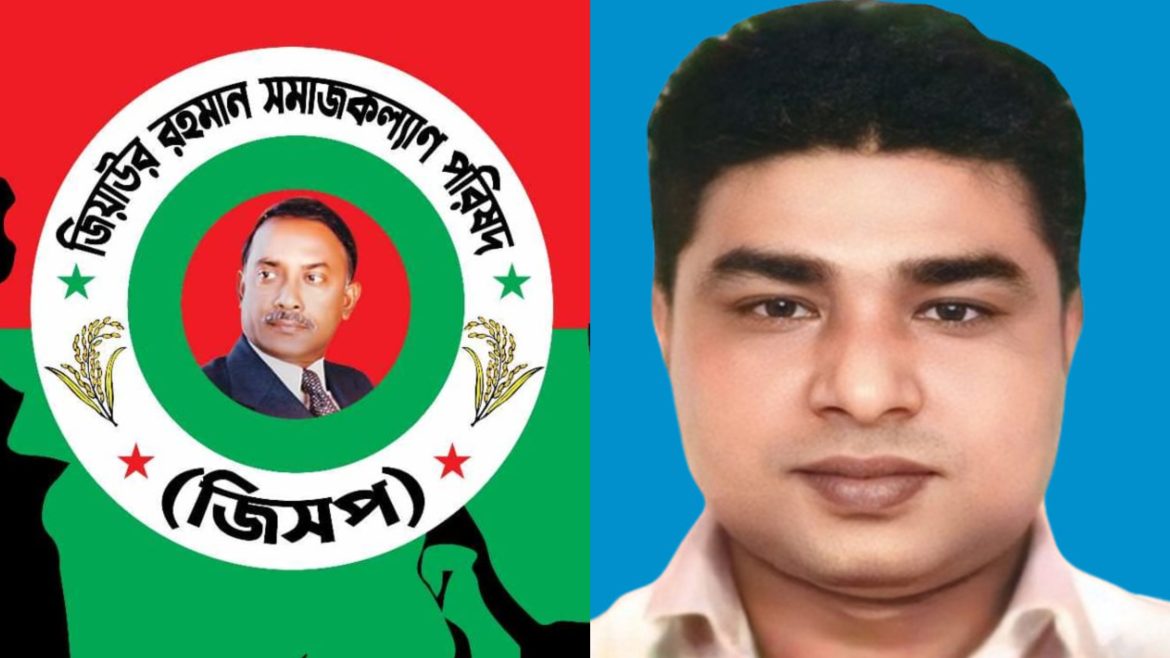 জিসপ’র সহ-সাংগঠনিক সম্পাদক হলেন ওসমানীনগরের আলমগীর