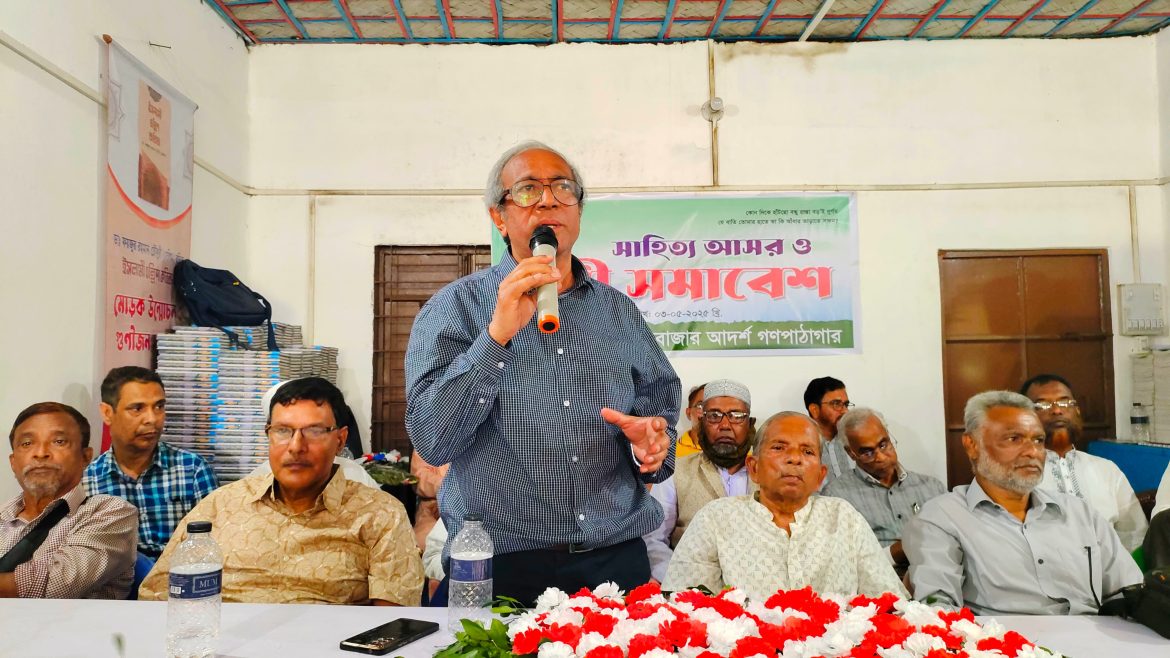 গোয়ালাবাজার আদর্শ গণপাঠাগারের সাহিত্য আসর ও সুধী সমাবেশ
